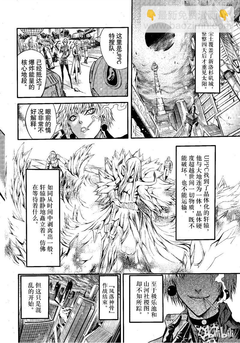 68-第75话