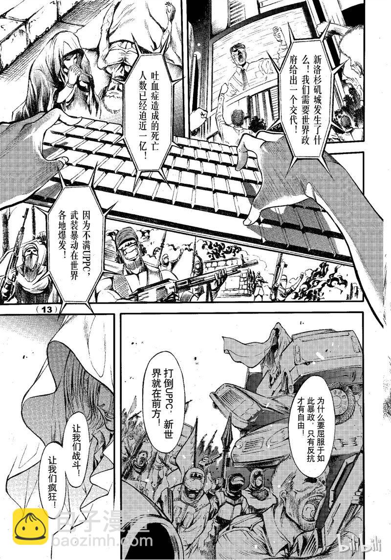 68-第75话