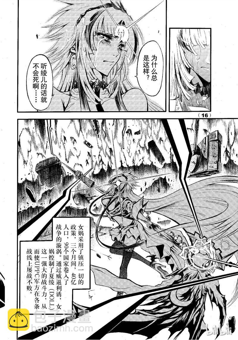 68-第75话