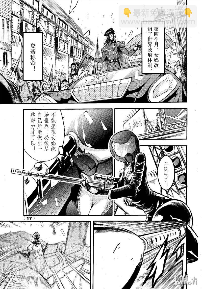68-第75话