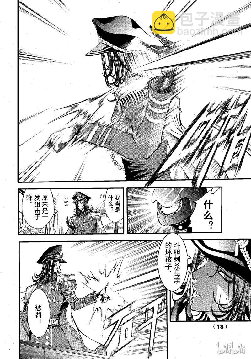 68-第75话