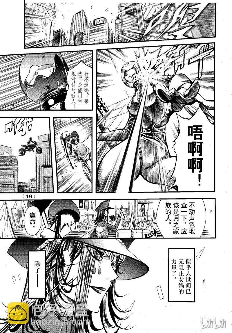 68-第75话