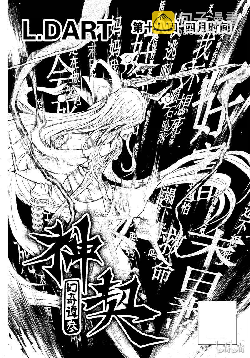 68-第75话