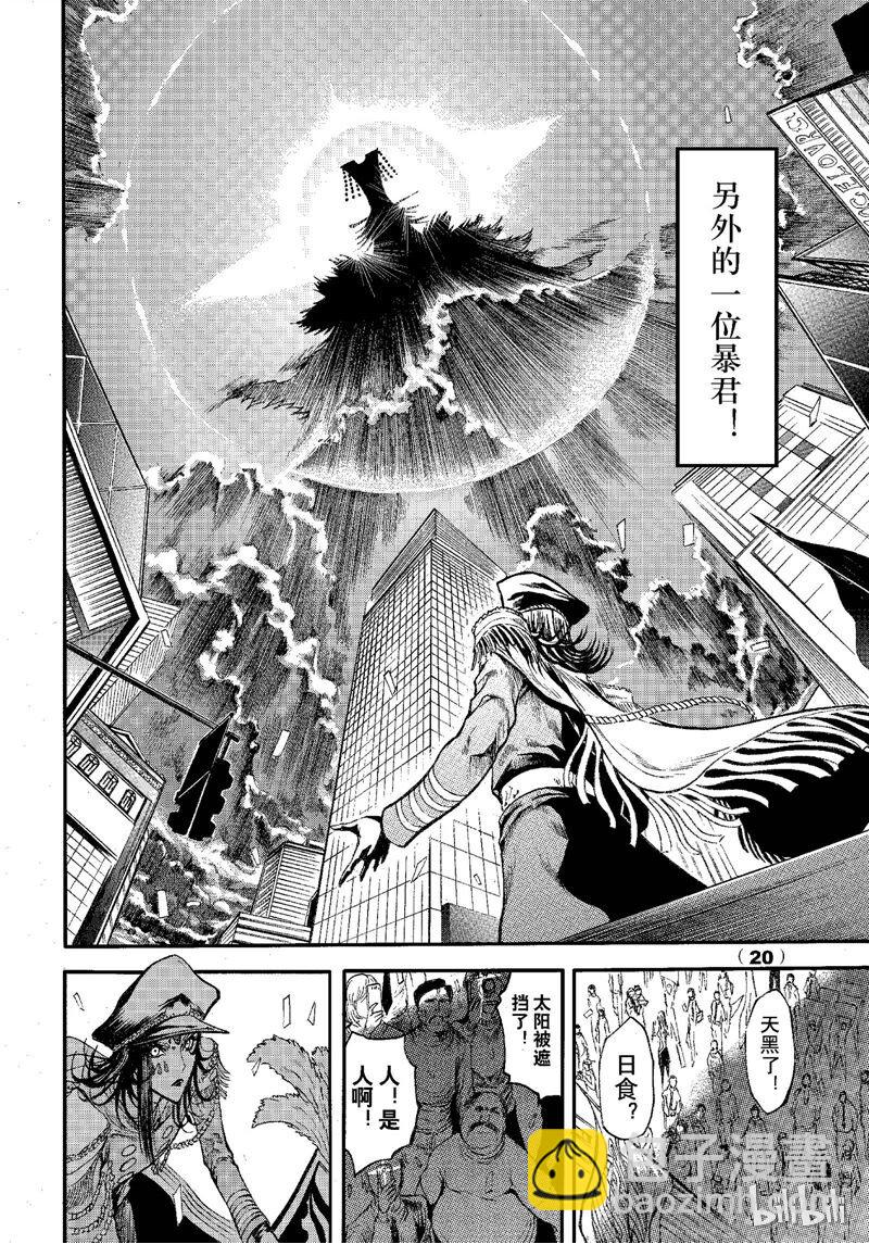 68-第75话