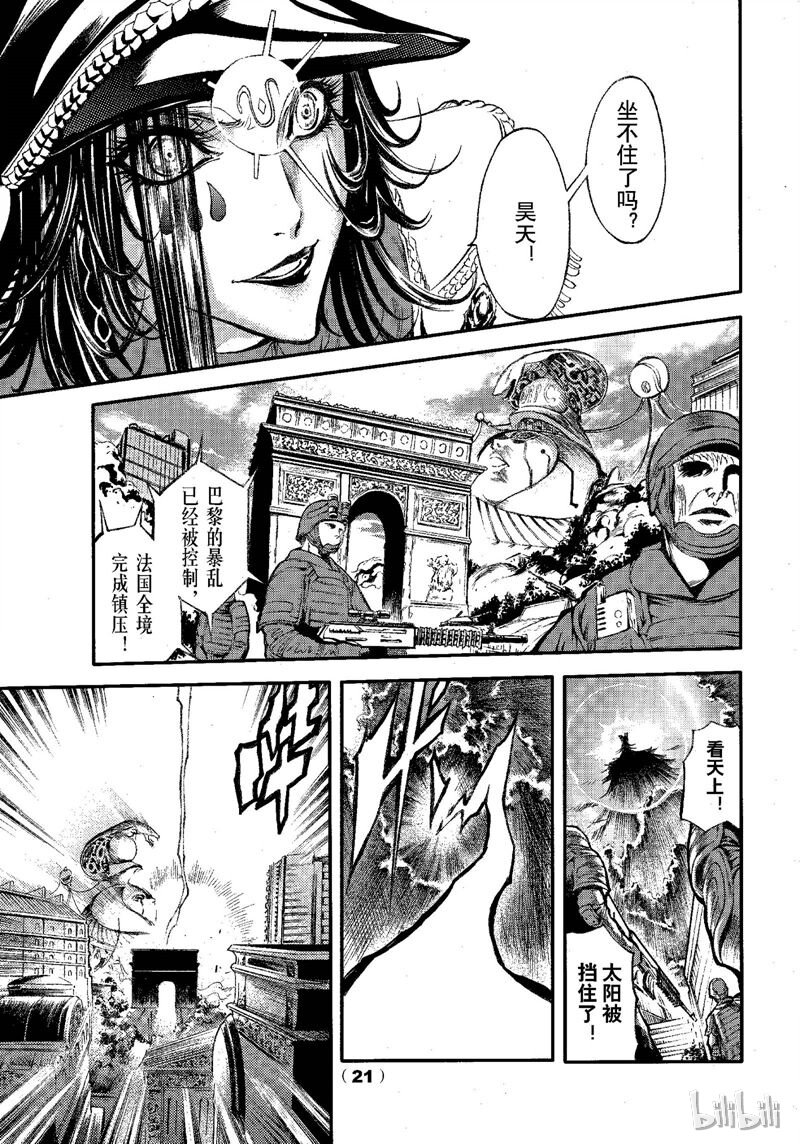 68-第75话
