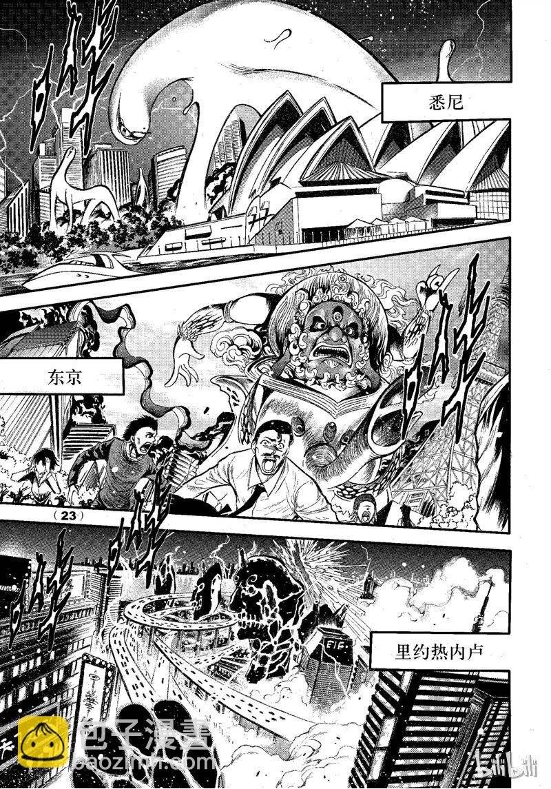 68-第75话