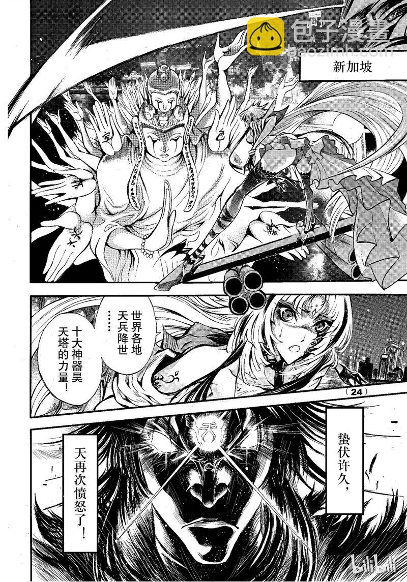 68-第75话