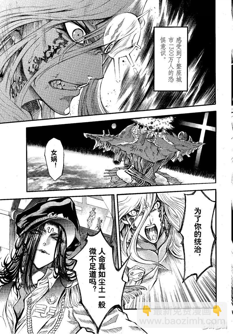 68-第75话