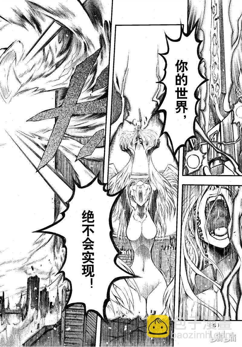 68-第75话