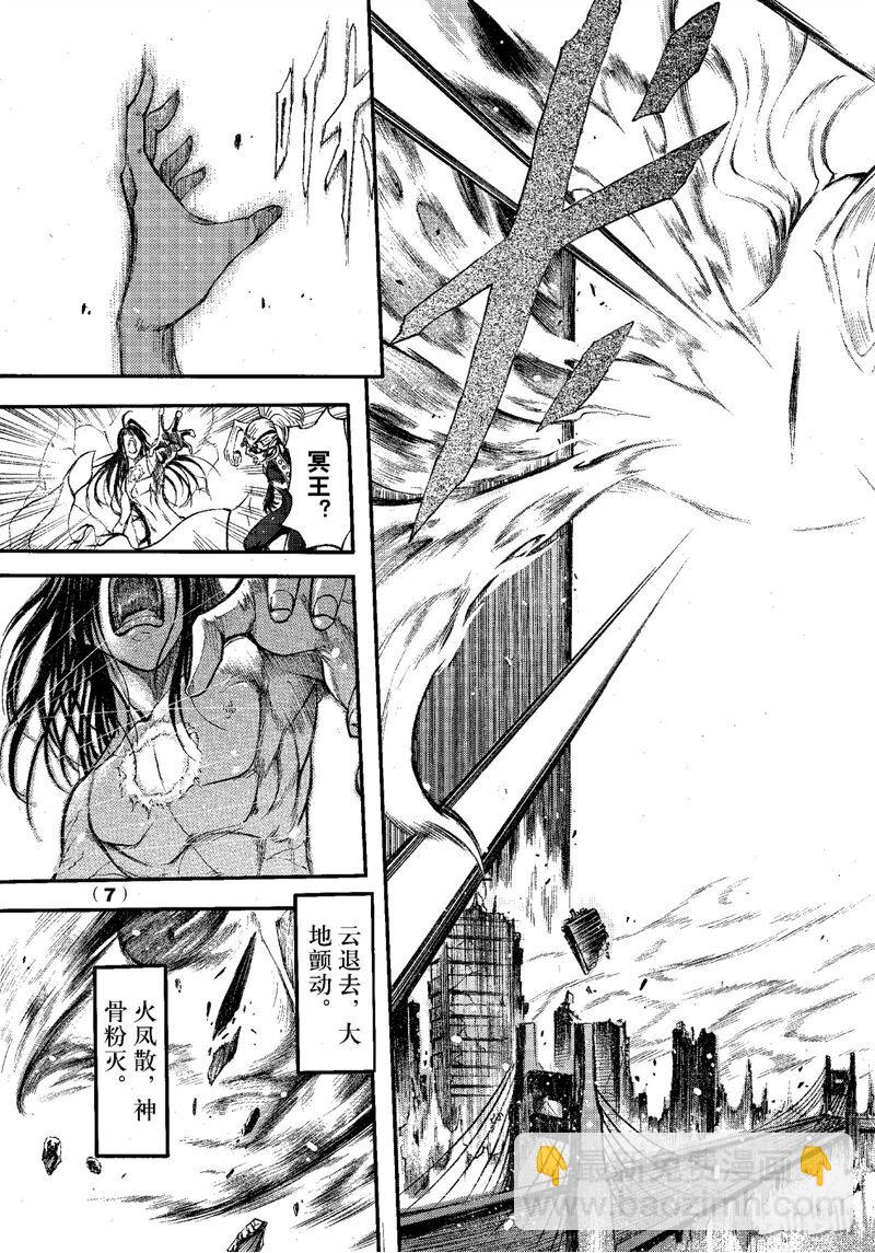 68-第75话