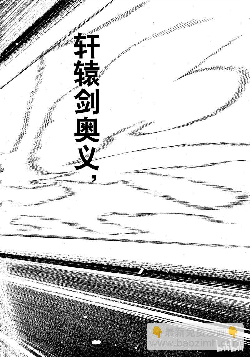 68-第75话