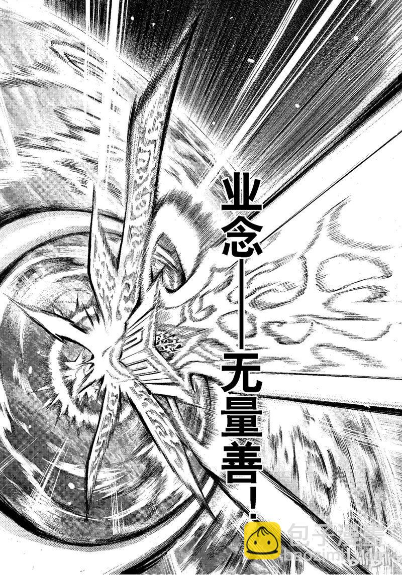 68-第75话