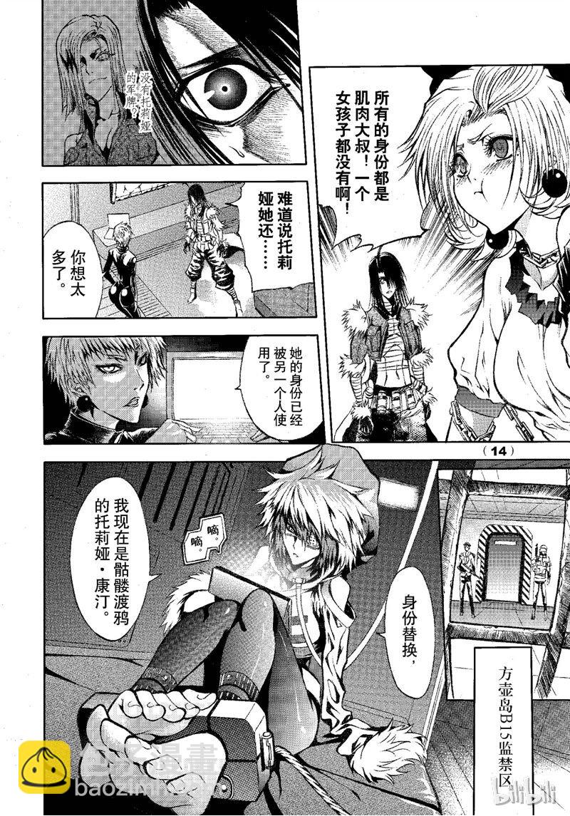 70-第77话