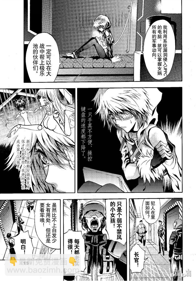 70-第77话