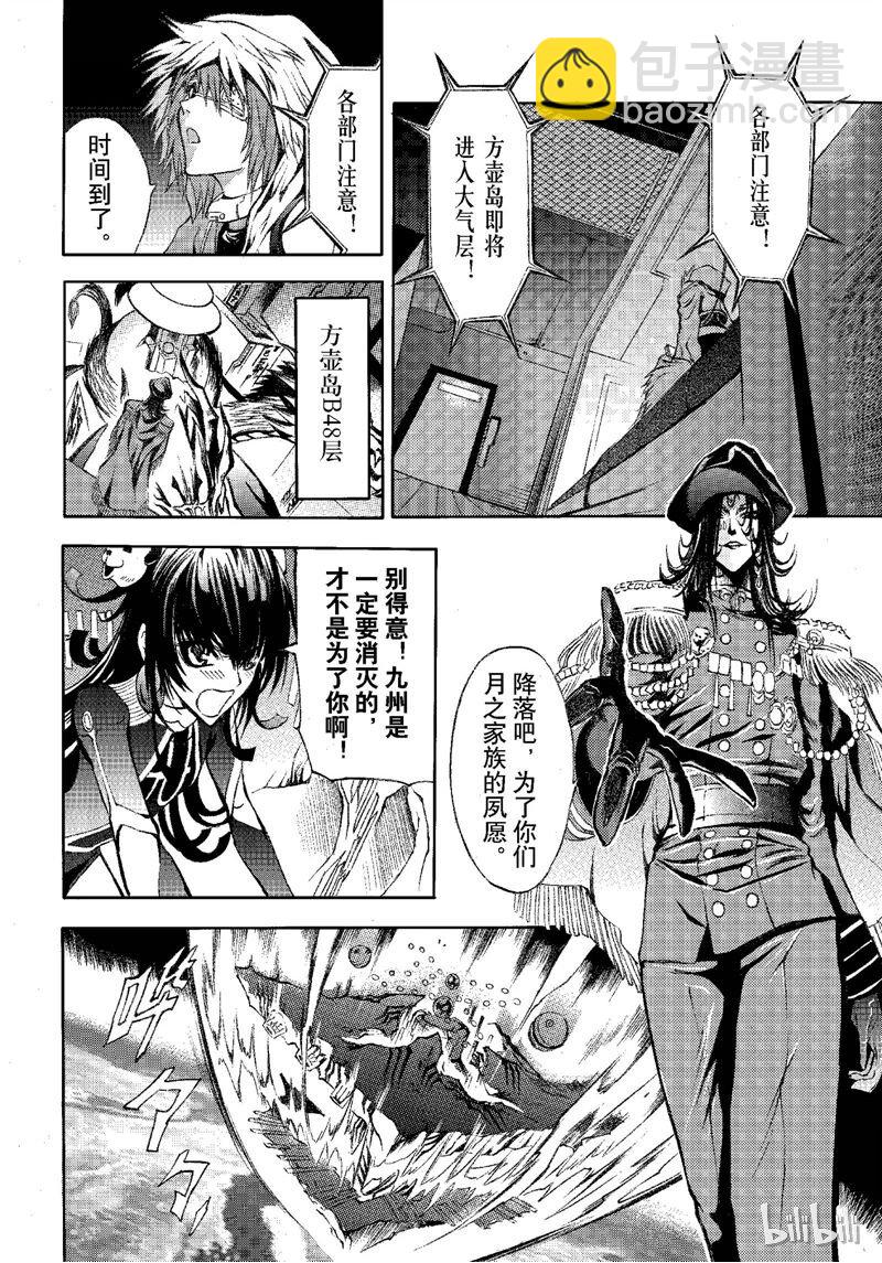 70-第77话