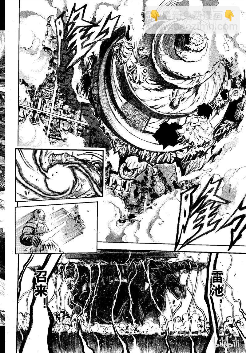 70-第77话