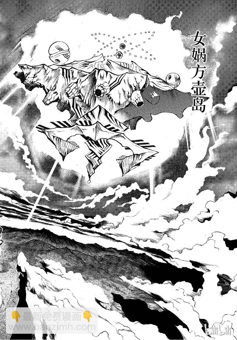 70-第77话