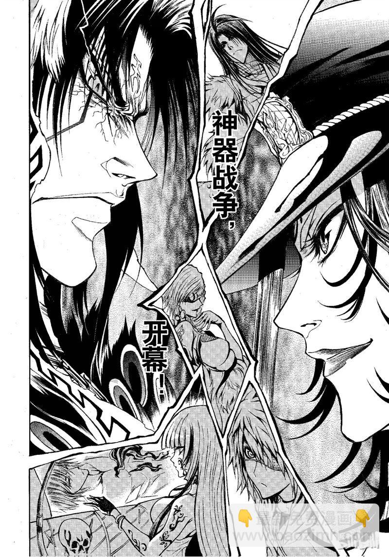 70-第77话