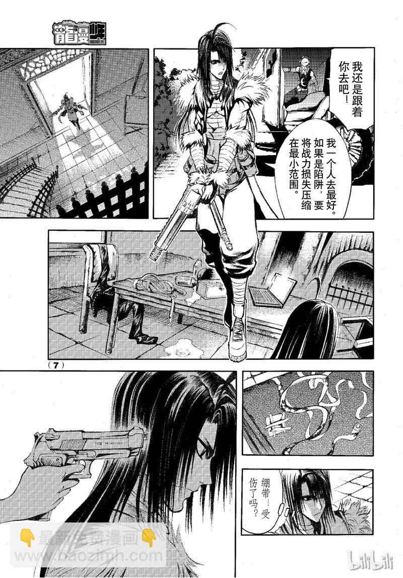 70-第77话