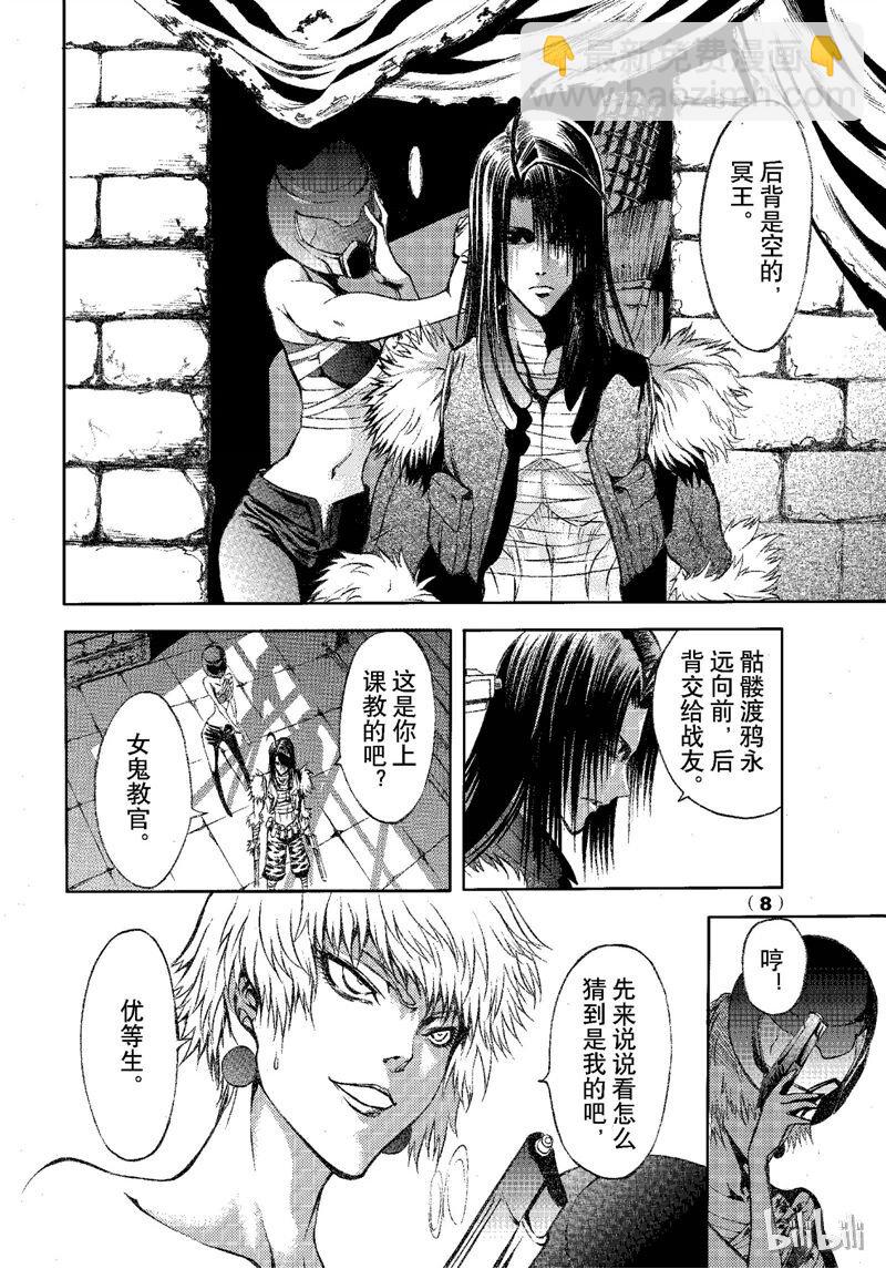 70-第77话