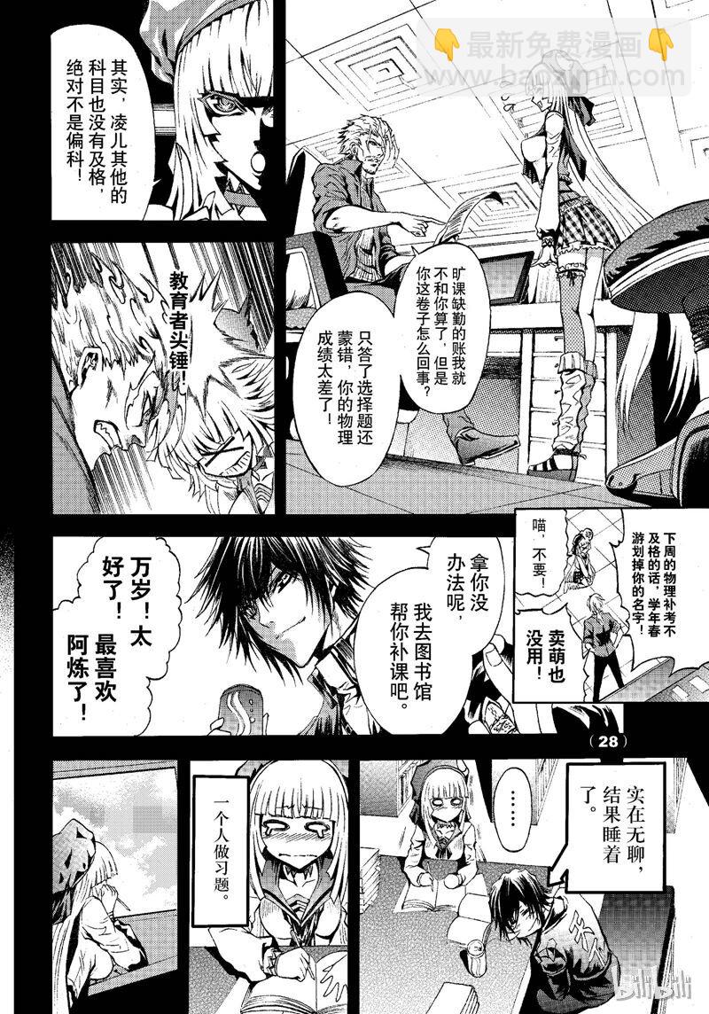 72-第79话