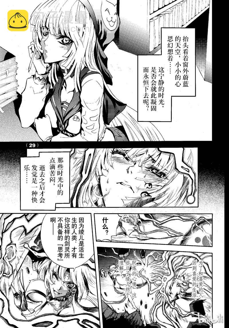 72-第79话