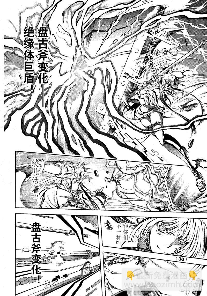 72-第79话