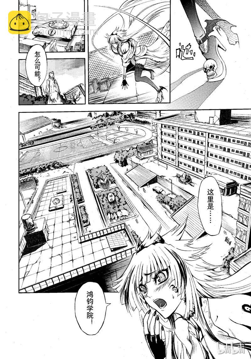 72-第79话
