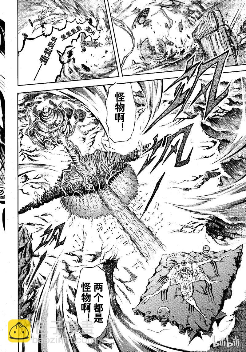72-第79话