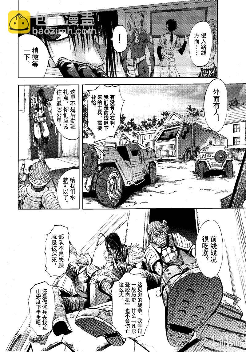 74-第81话