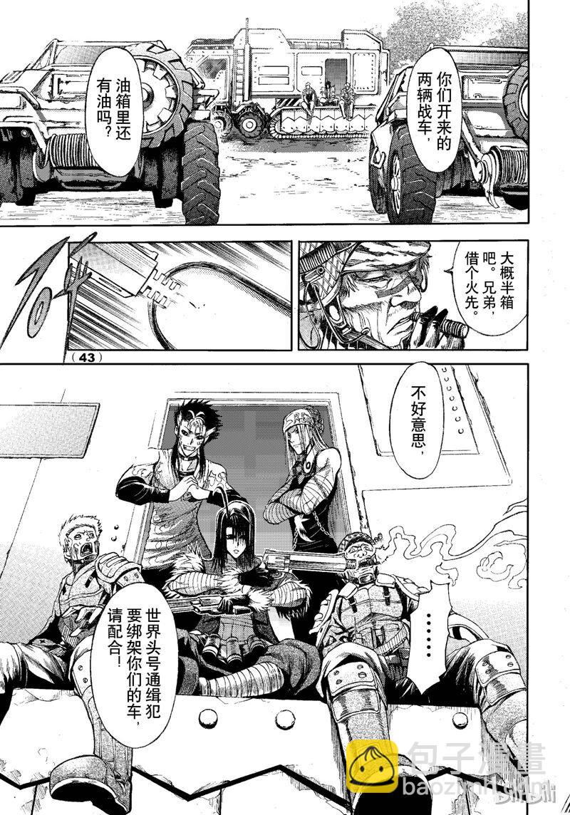 74-第81话