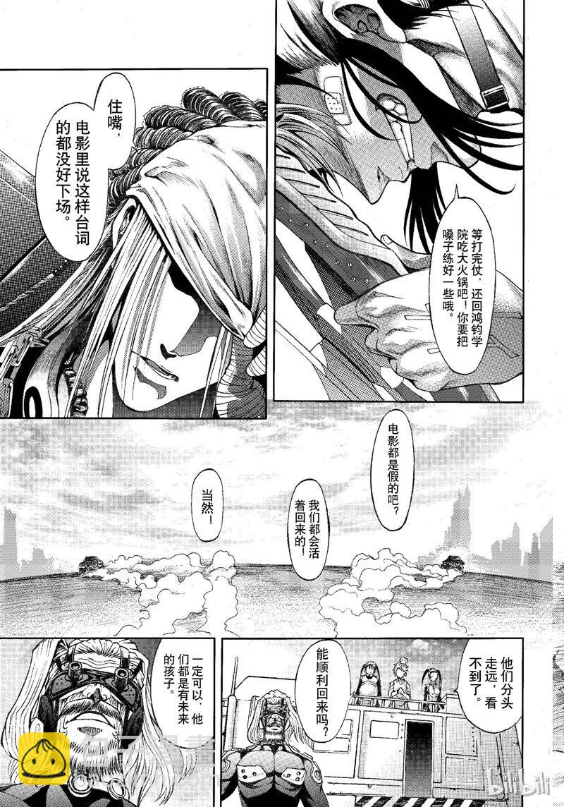 74-第81话