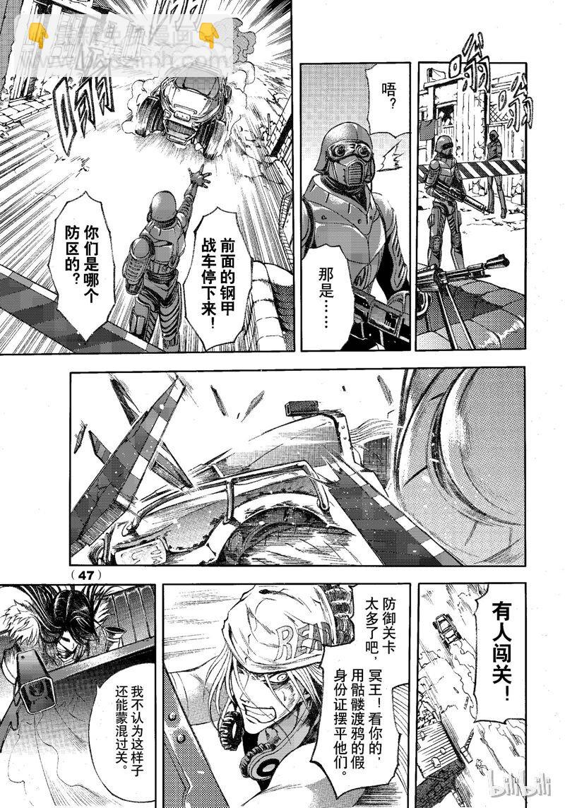 74-第81话