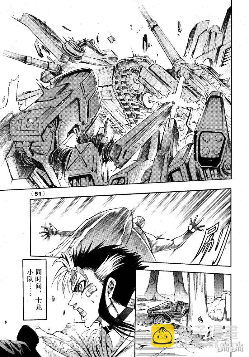 74-第81话