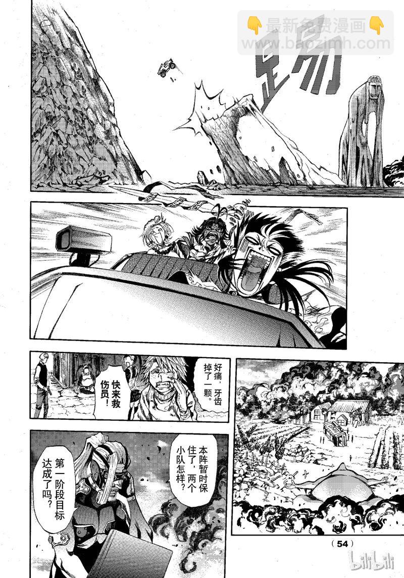 74-第81话
