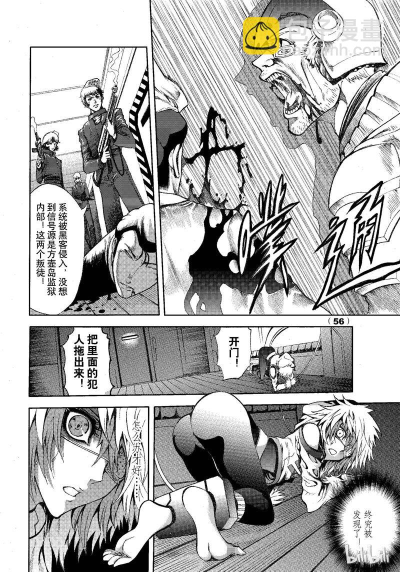 74-第81话