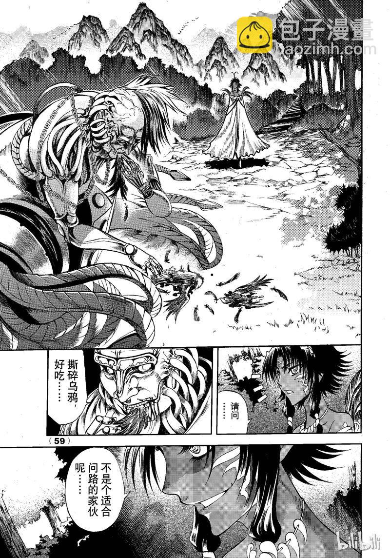 74-第81话