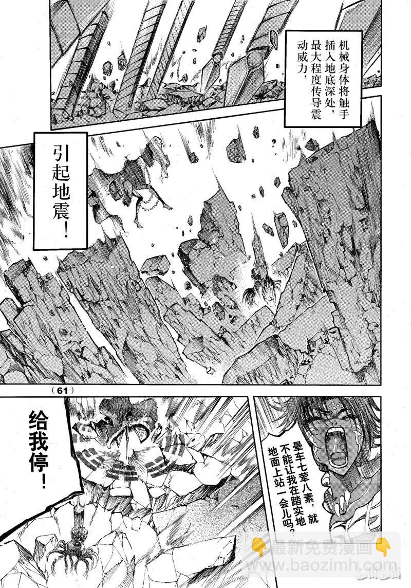 74-第81话
