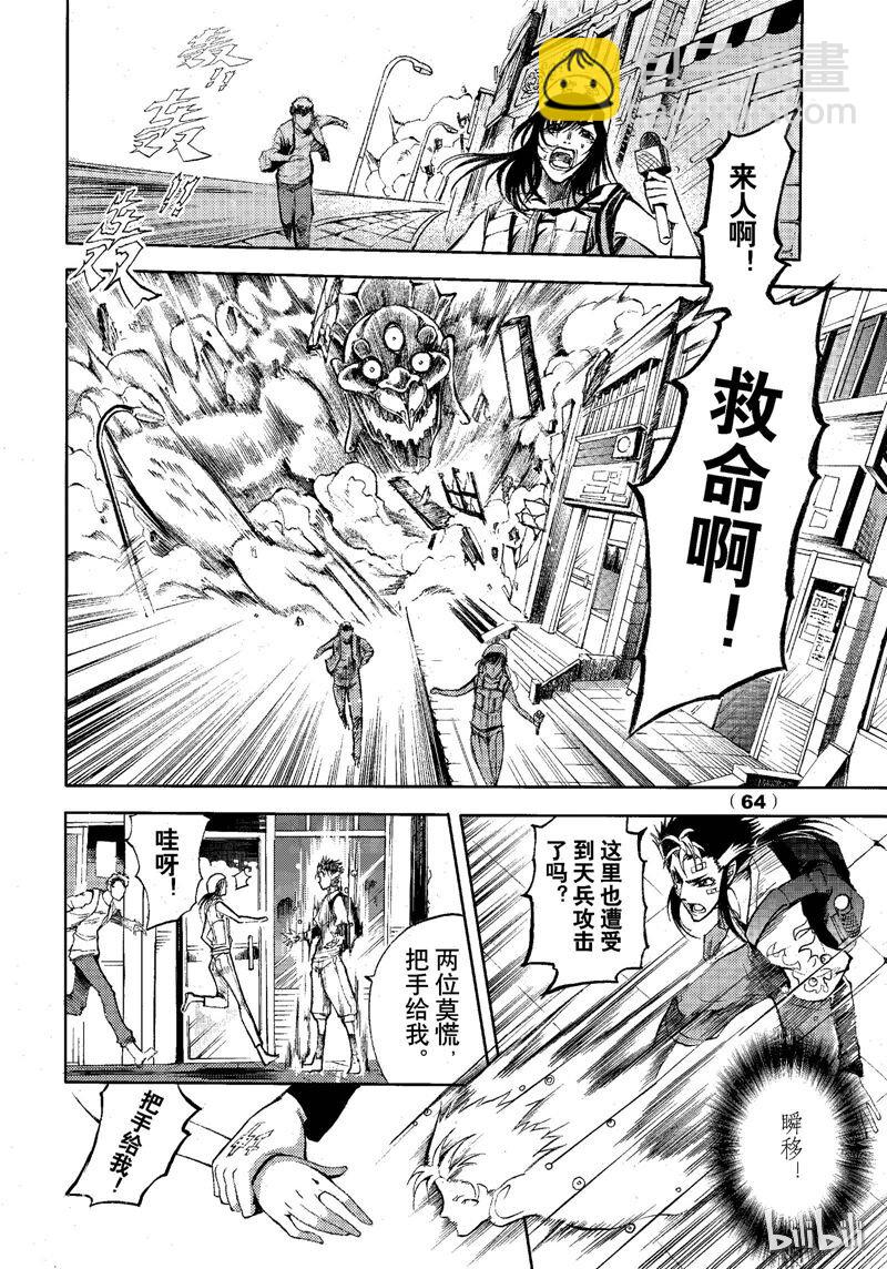 74-第81话