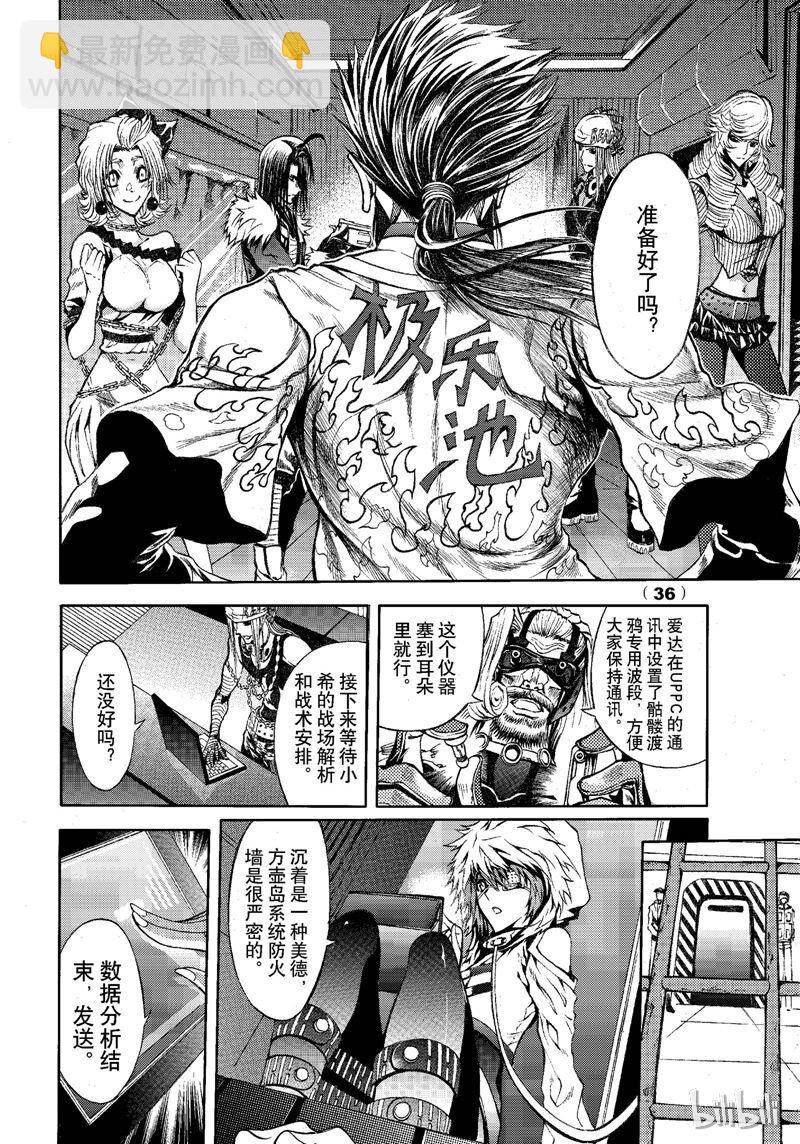 74-第81话