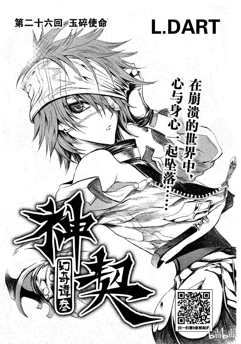 76-第83话
