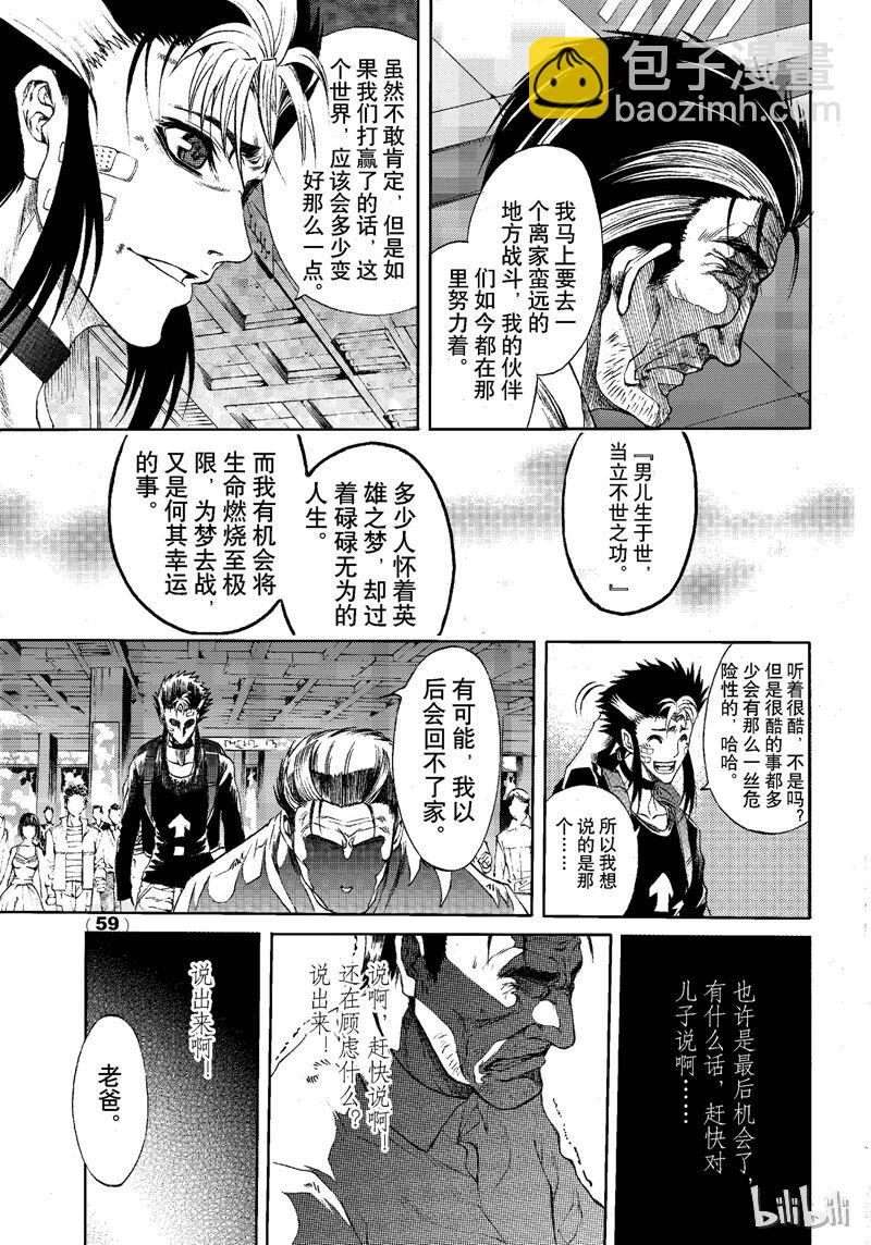 76-第83话