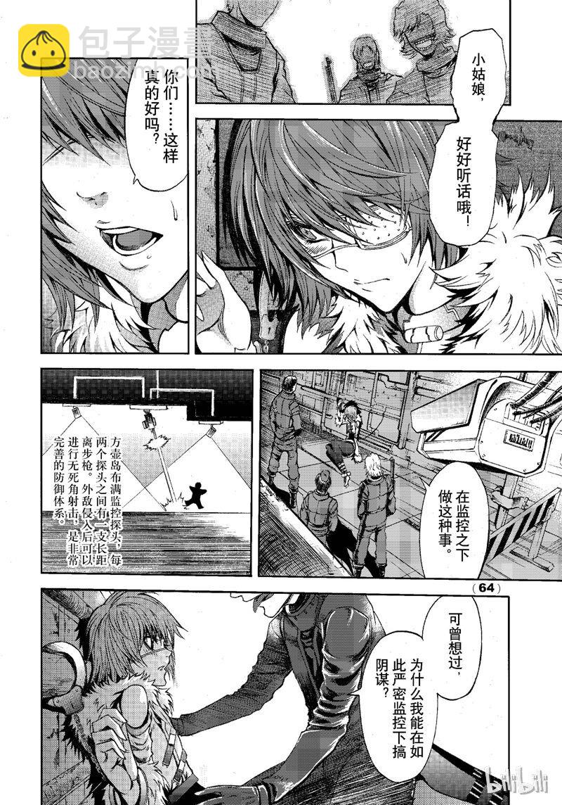 76-第83话