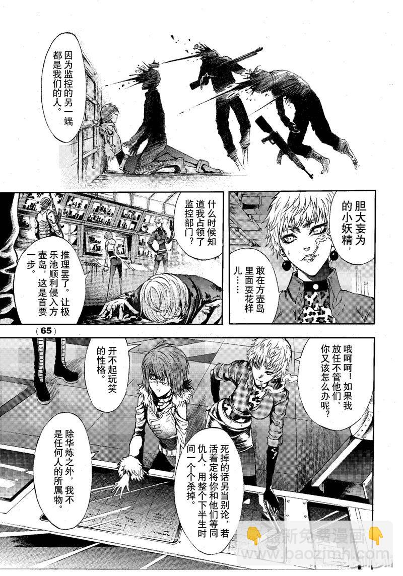 76-第83话
