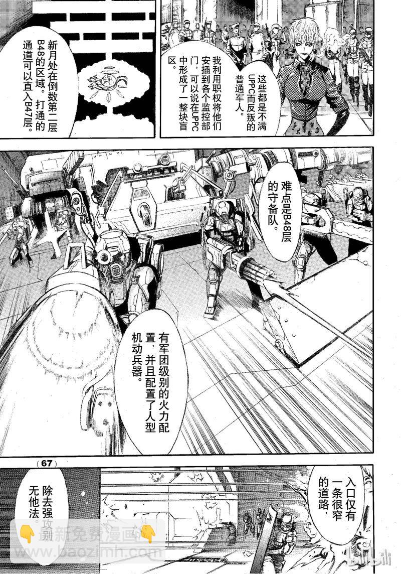 76-第83话