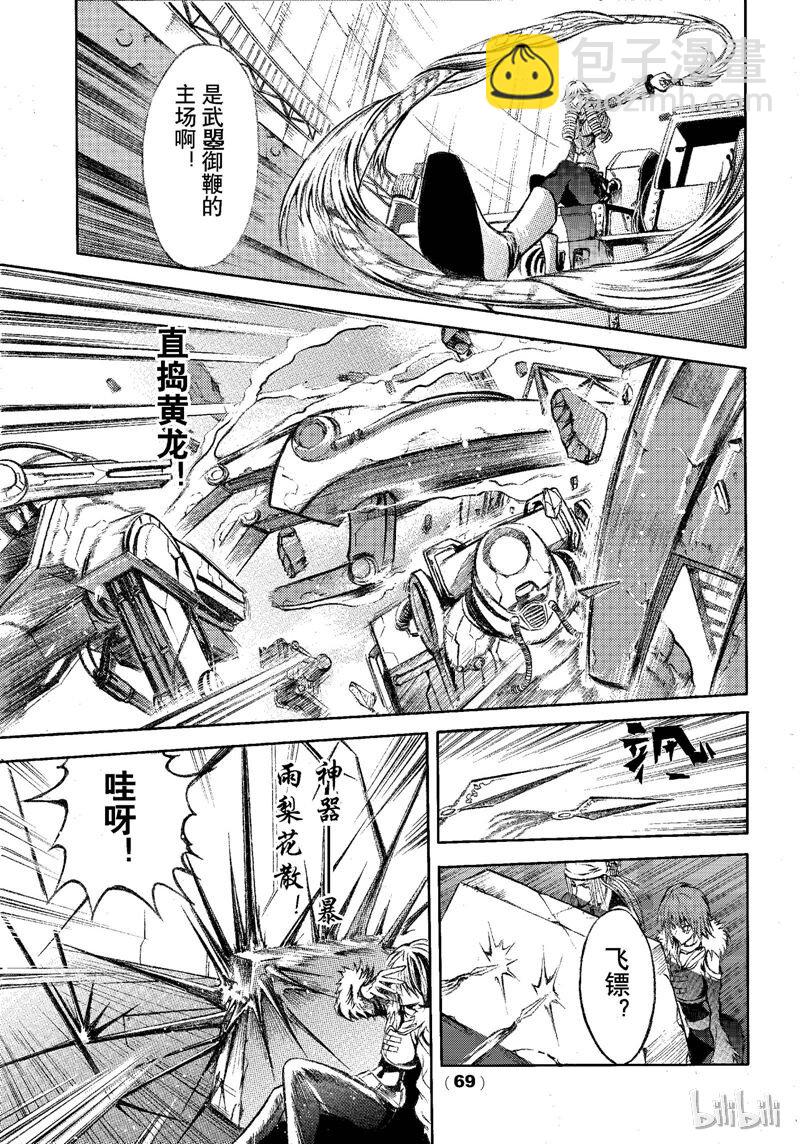 76-第83话