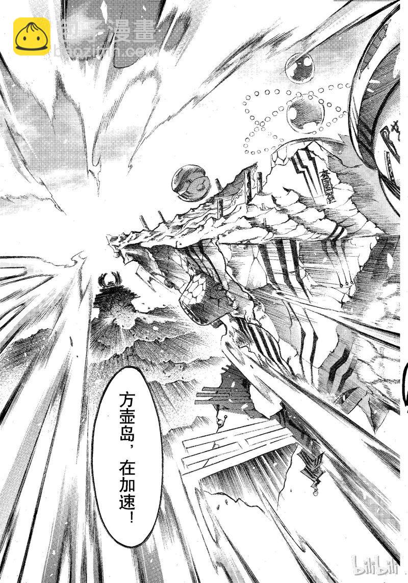 76-第83话