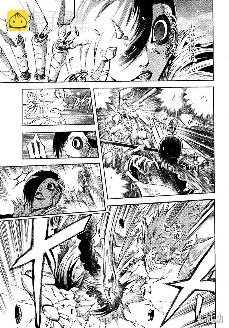 76-第83话