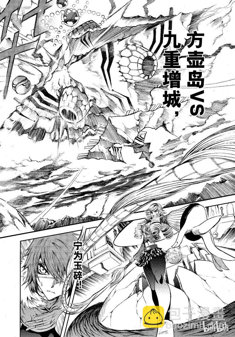 76-第83话