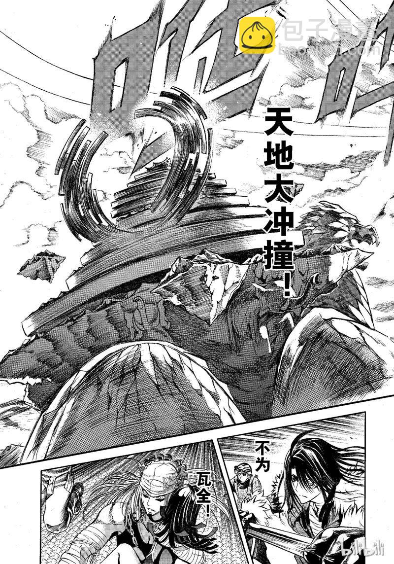 76-第83话